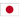 Japón