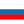 Rusia