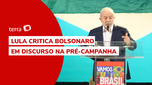 Discurso de Lula em pré-candidatura é marcado por fortes críticas a Bolsonaro
