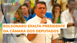 Bolsonaro exalta Arthur Lira em discurso no RJ