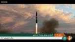 Irã desafia Trump e testa míssil de médio alcance; assista