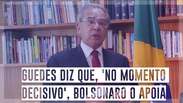 Guedes diz que, 'no momento decisivo', Bolsonaro o apoia