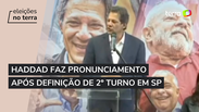 Fernando Haddad (PT) avalia eleição e diz que voto útil em SP e no Brasil "foi para o bolsonarismo"