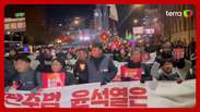 Manifestantes protestam em frente palácio presidencial na Coreia do Sul