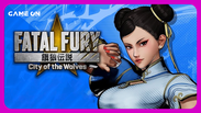 Chun-Li chega com força no universo de Fatal Fury