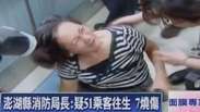 Mulher se desespera ao saber de queda de avião em Taiwan