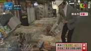 Japão descarta tsunami após forte terremoto no sul do país