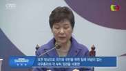 Ex-presidente sul-coreana é oficialmente acusada por corrupção