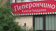 Copa: agência russa oferece falsa avaliação a restaurantes